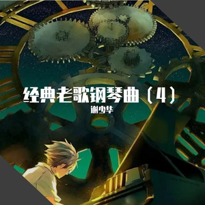 图片区小说区 都市
